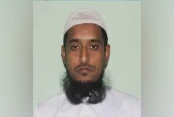 আমাদেরজাগরণ